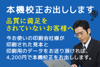 4,200�~�Ŗ{�@�Z�����o�����܂�