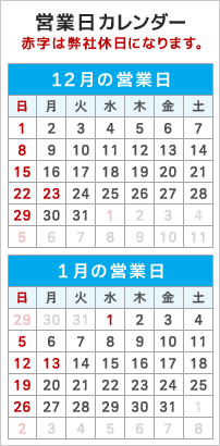 �c�Ɠ��J�����_�[