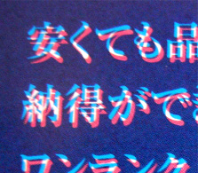 色のずれが生じた場合