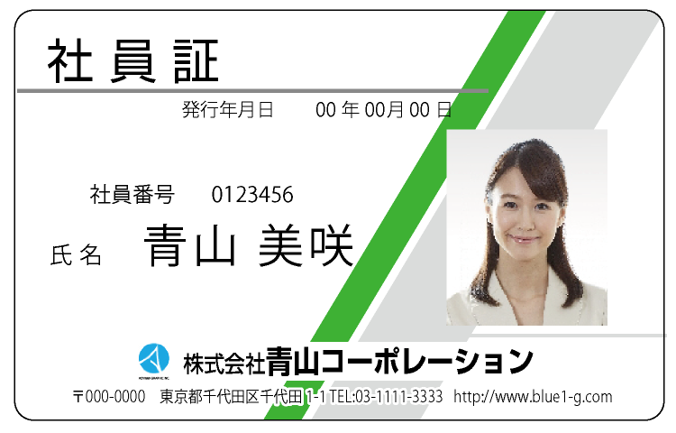 一枚からできるカード印刷 青山グラフィック