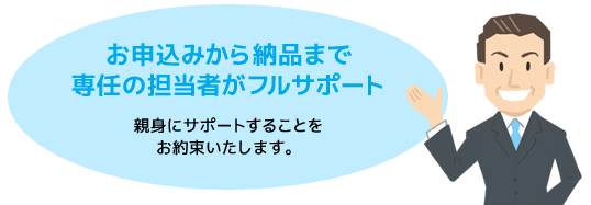 「本機校正のみ」のサービス承り中！