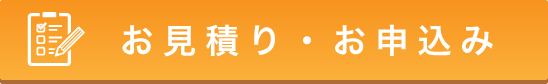 コンバージョンボタン