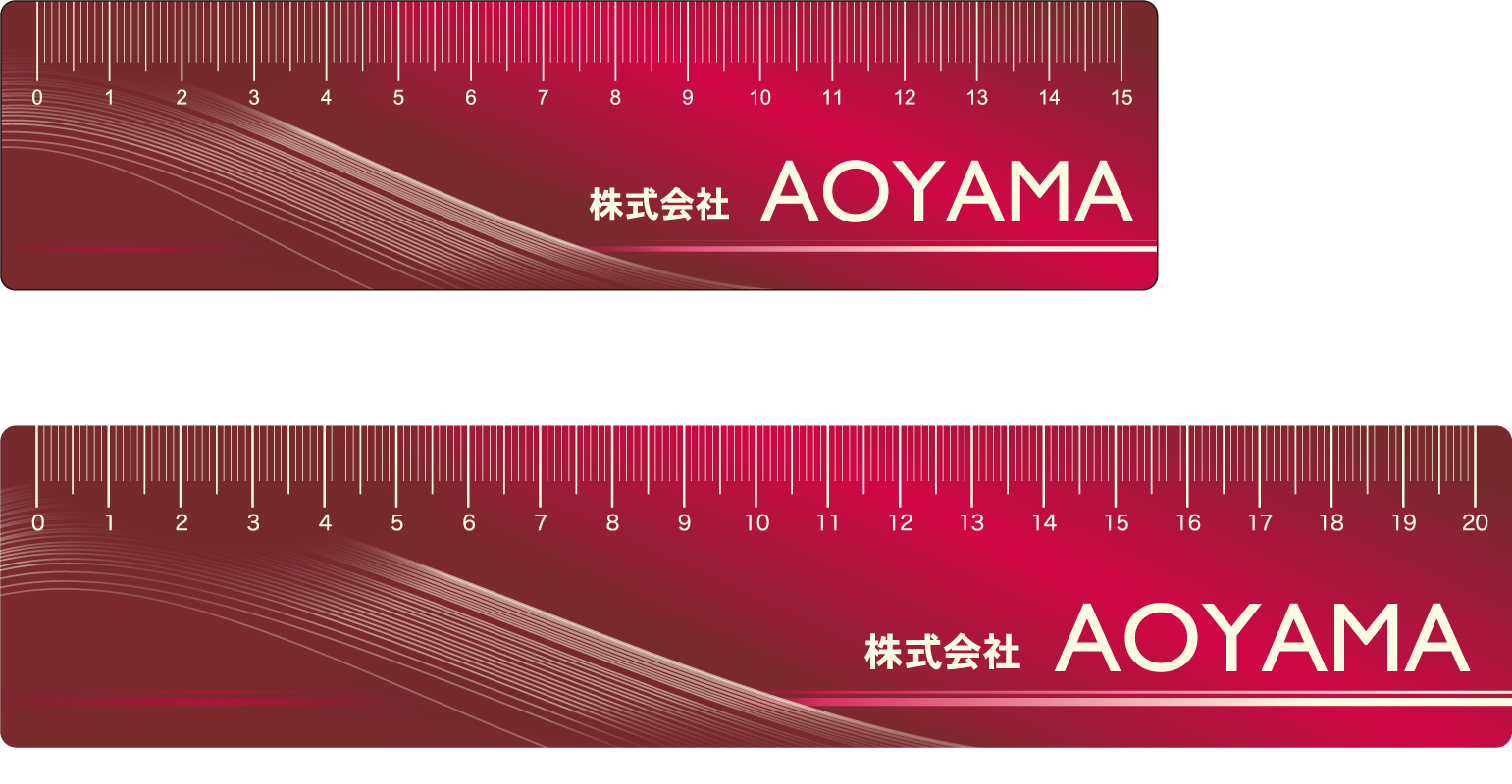 定規 テンプレート印刷 発注申込フォーム 定規印刷 印刷の青山グラフィック 定規 テンプレート印刷 発注申込フォーム 定規印刷 印刷の青山グラフィック